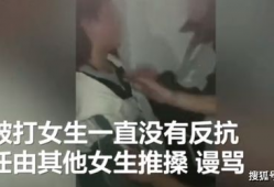 打女生肚子视频,揭秘打女生肚子视频事件